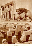 Обломки колосса Рамсеса II.-Затопленный зал-город Луксор